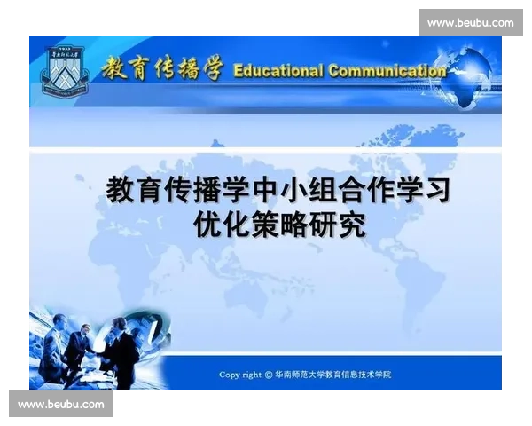 体育教育环境优化策略与学生身心发展综合提升研究