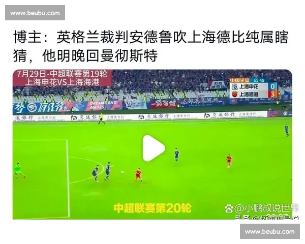 意甲赛场惊现红牌风波引发球迷热议与裁判争议 意甲赛场惊现红牌风波引发球迷热议与裁判争议