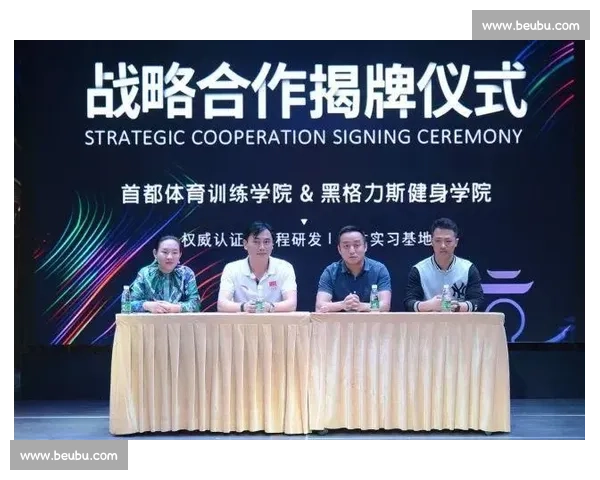 体育职业培训全方位提升学员技能与就业竞争力的创新方案